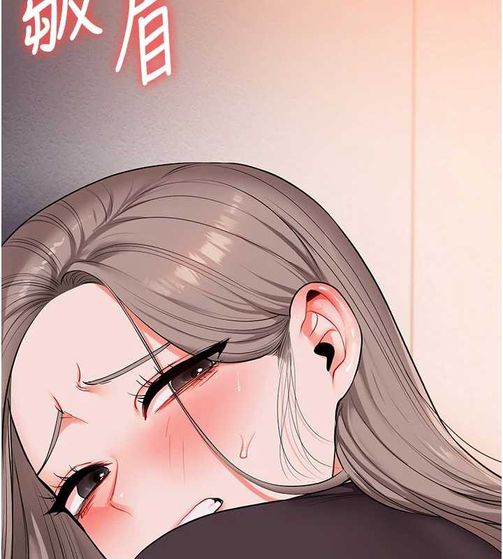 玩轉學姊第87話-兩腿間止不住的慾望