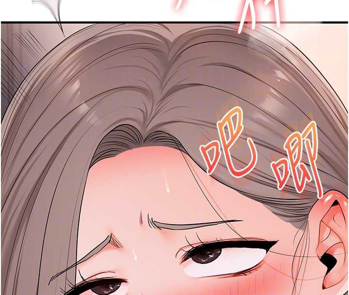 玩轉學姊第87話-兩腿間止不住的慾望