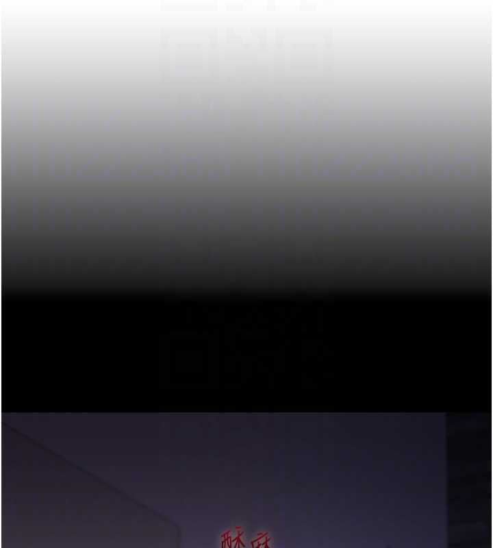 玩轉學姊第87話-兩腿間止不住的慾望