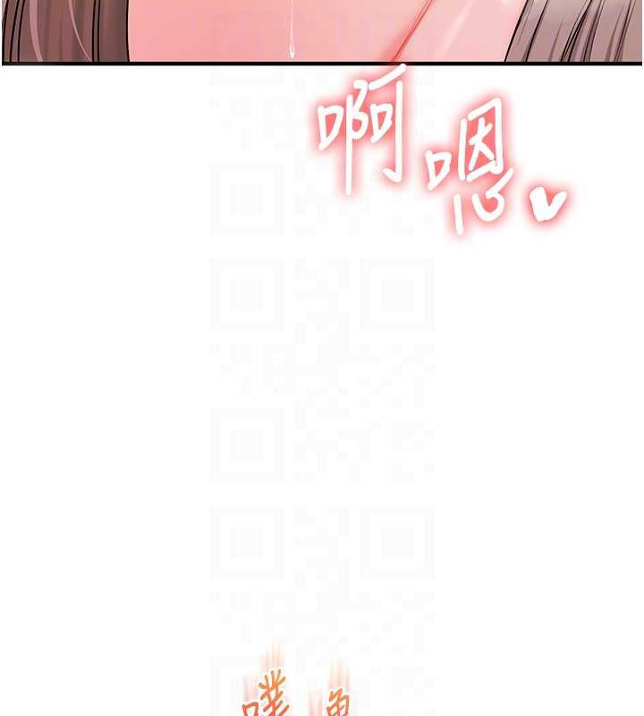 玩轉學姊第87話-兩腿間止不住的慾望