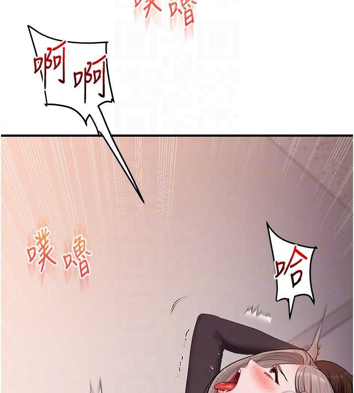 玩轉學姊第87話-兩腿間止不住的慾望