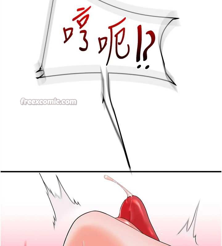 玩轉學姊第87話-兩腿間止不住的慾望