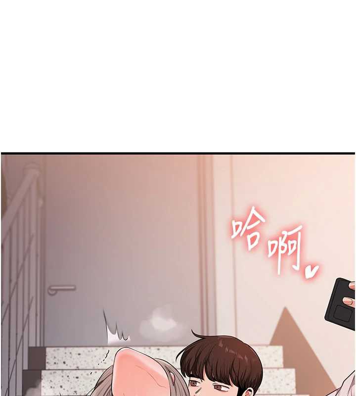 玩轉學姊第87話-兩腿間止不住的慾望