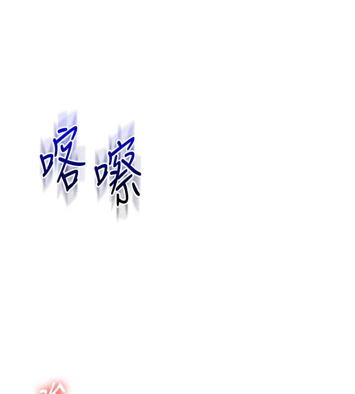 玩轉學姊第87話-兩腿間止不住的慾望