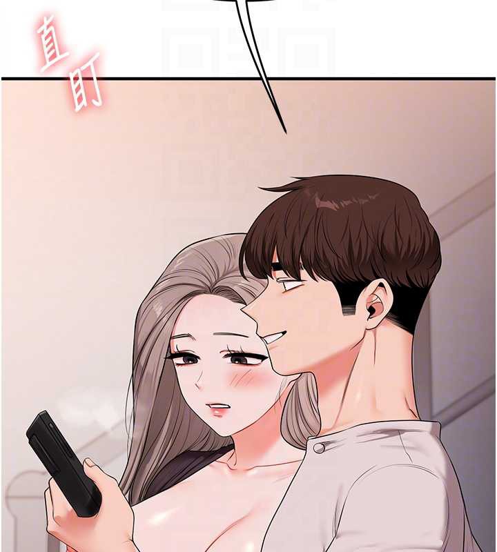 玩轉學姊第87話-兩腿間止不住的慾望