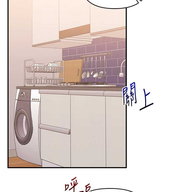 玩轉學姊第87話-兩腿間止不住的慾望