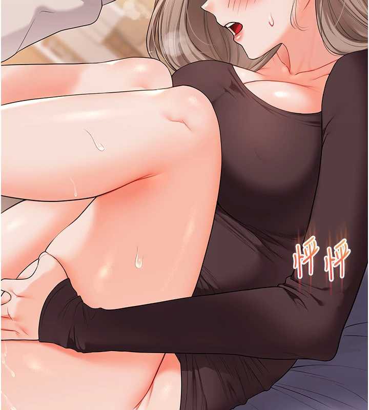 玩轉學姊第87話-兩腿間止不住的慾望