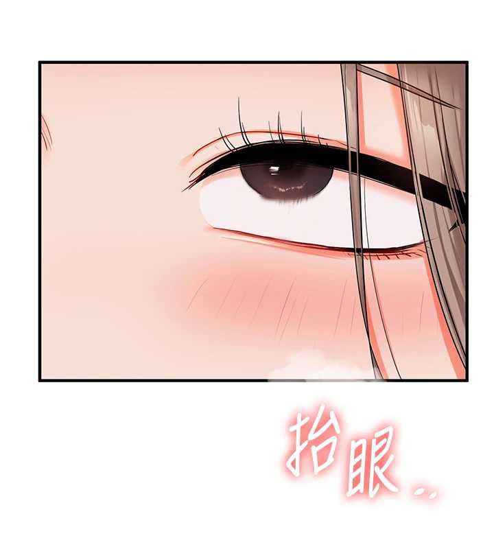 玩轉學姊第87話-兩腿間止不住的慾望