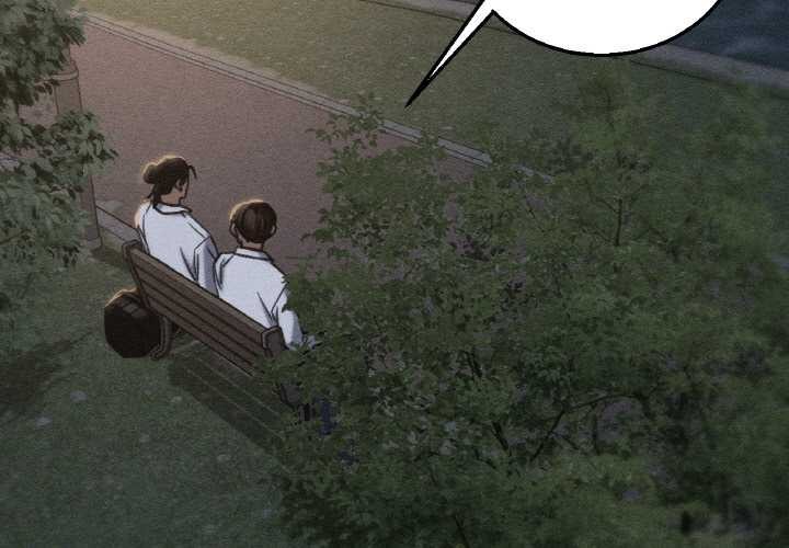 危险同学会第93話