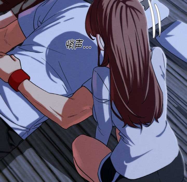 危险同学会第93話