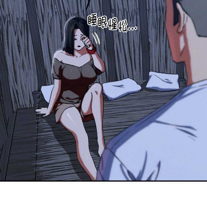 危险同学会第93話