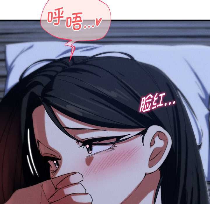 危险同学会第93話