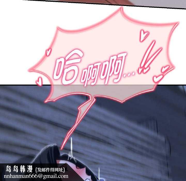 危险同学会第93話