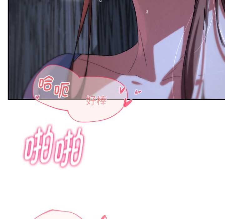 危险同学会第93話