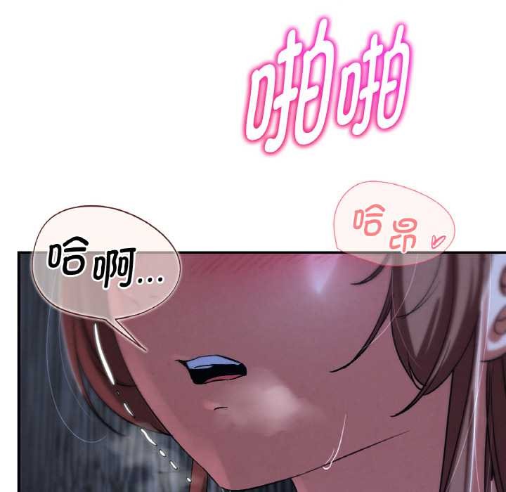危险同学会第93話