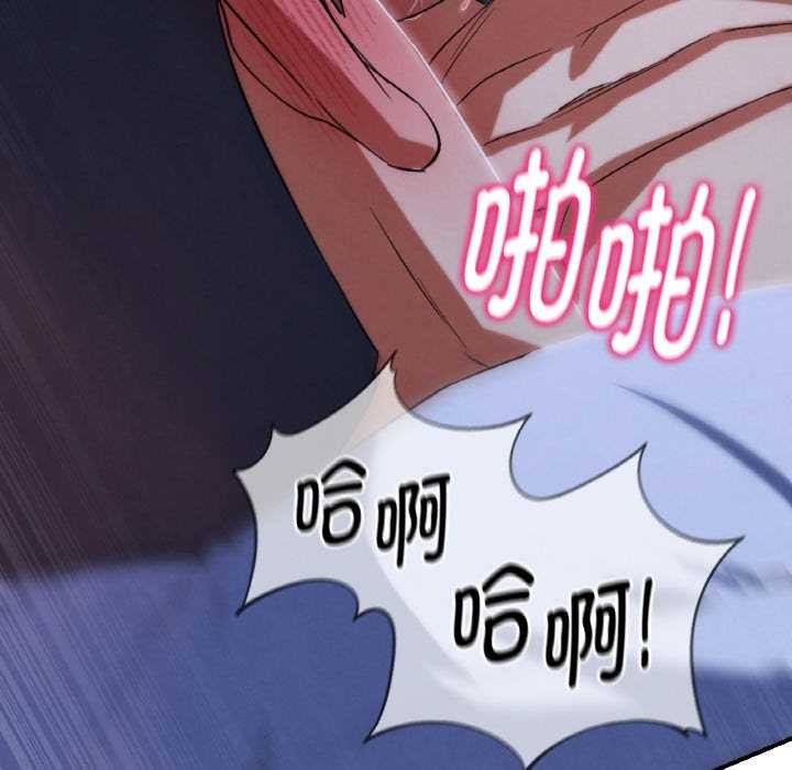 危险同学会第93話