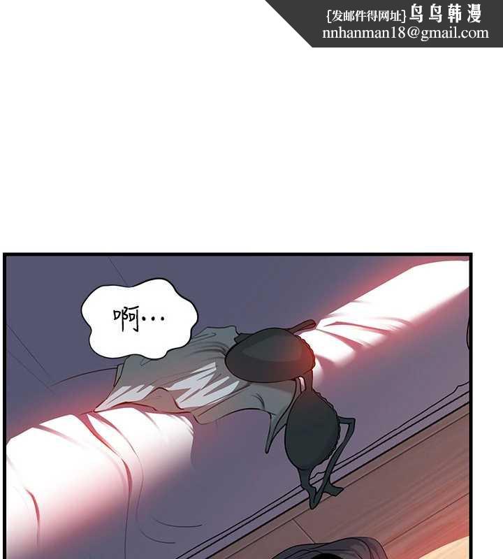 岳母為何那樣第79話-我好喜歡被視姦的感覺&hearts;