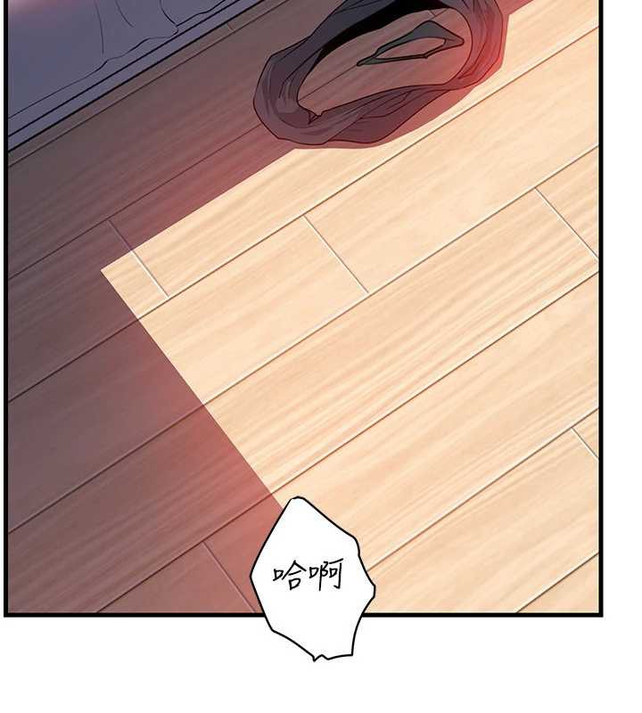 岳母為何那樣第79話-我好喜歡被視姦的感覺&hearts;