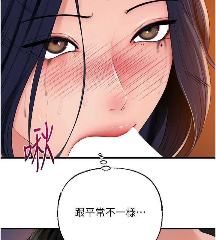 岳母為何那樣第79話-我好喜歡被視姦的感覺&hearts;