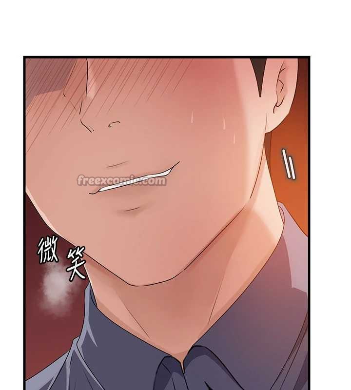 岳母為何那樣第79話-我好喜歡被視姦的感覺&hearts;