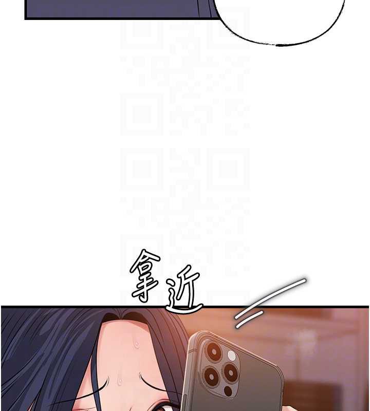 岳母為何那樣第79話-我好喜歡被視姦的感覺&hearts;