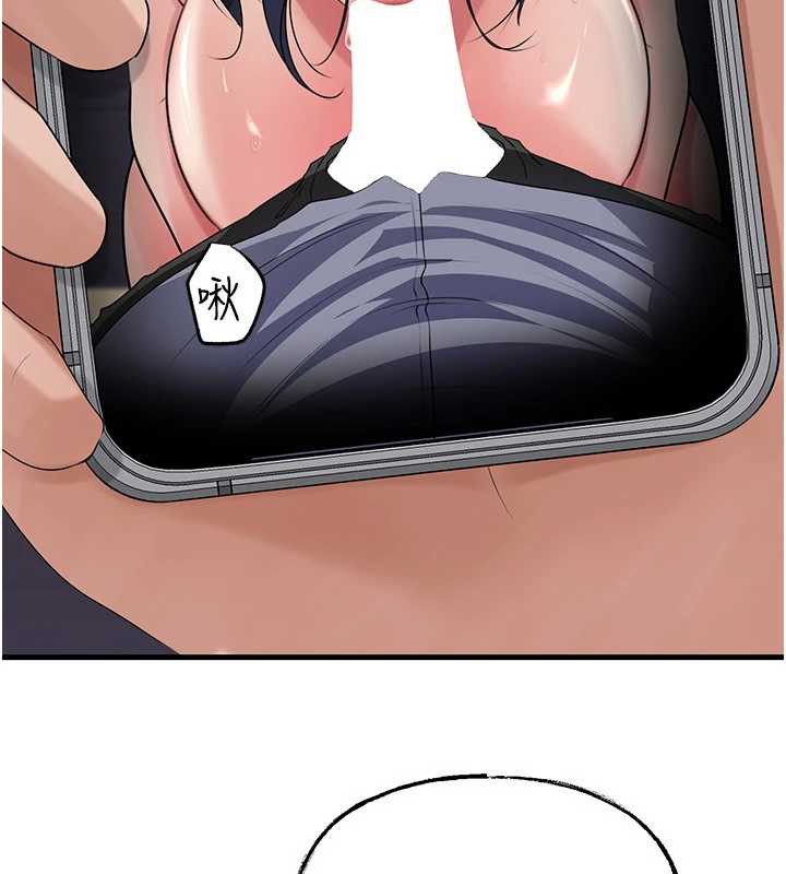 岳母為何那樣第79話-我好喜歡被視姦的感覺&hearts;