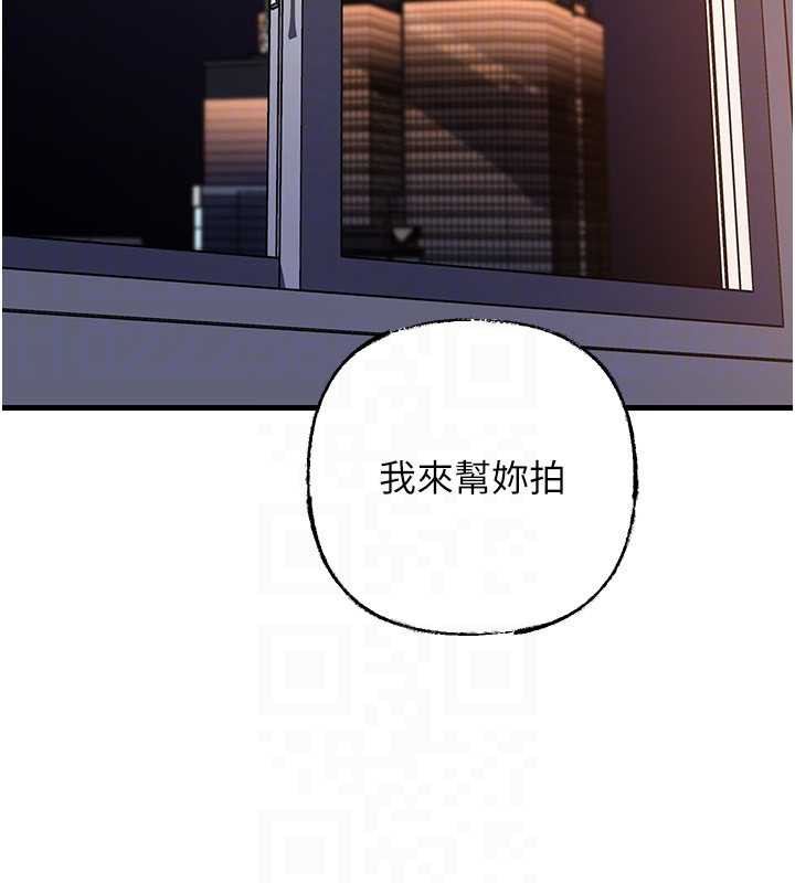 岳母為何那樣第79話-我好喜歡被視姦的感覺&hearts;