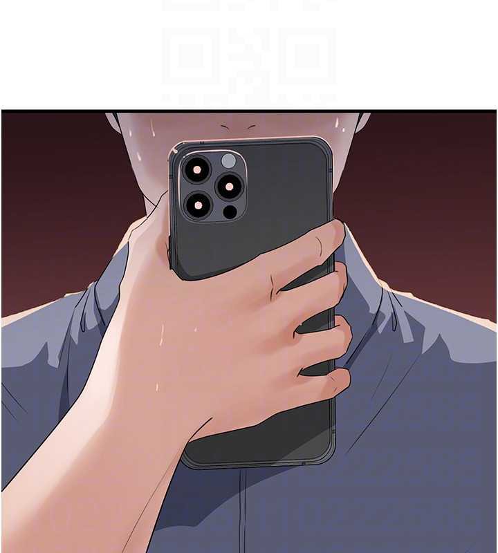 岳母為何那樣第79話-我好喜歡被視姦的感覺&hearts;