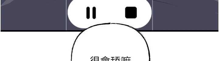 岳母為何那樣第79話-我好喜歡被視姦的感覺&hearts;