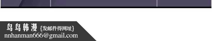 岳母為何那樣第79話-我好喜歡被視姦的感覺&hearts;