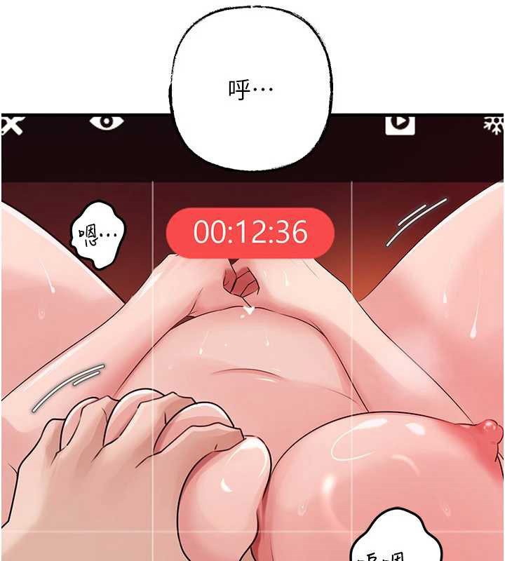 岳母為何那樣第79話-我好喜歡被視姦的感覺&hearts;