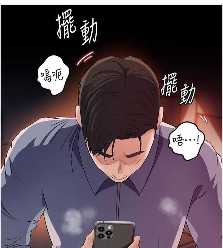 岳母為何那樣第79話-我好喜歡被視姦的感覺&hearts;