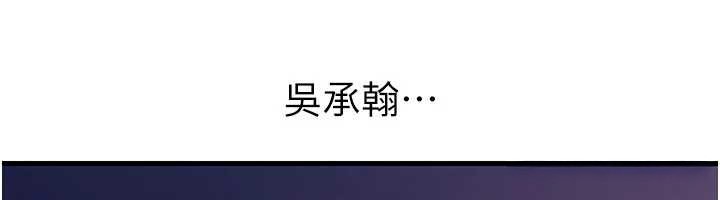 岳母為何那樣第79話-我好喜歡被視姦的感覺&hearts;