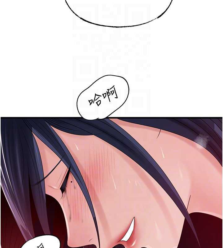 岳母為何那樣第79話-我好喜歡被視姦的感覺&hearts;