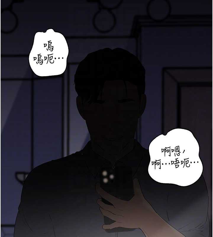 岳母為何那樣第79話-我好喜歡被視姦的感覺&hearts;