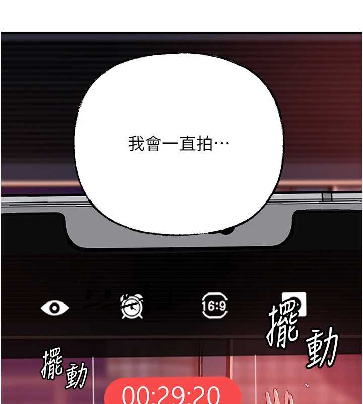 岳母為何那樣第79話-我好喜歡被視姦的感覺&hearts;