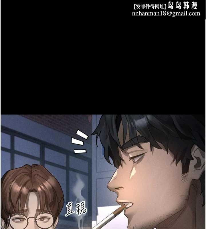 堕落物语2第35話-馴服人妻的錦囊妙計