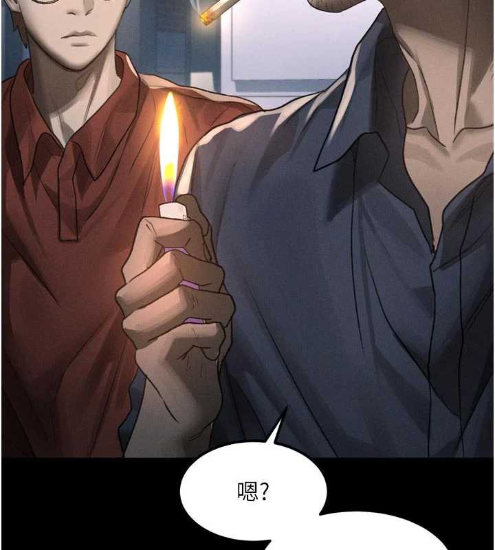 堕落物语2第35話-馴服人妻的錦囊妙計