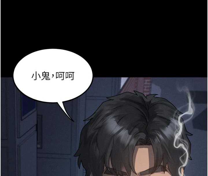 堕落物语2第35話-馴服人妻的錦囊妙計