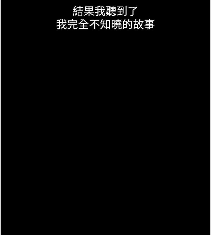 堕落物语2第35話-馴服人妻的錦囊妙計