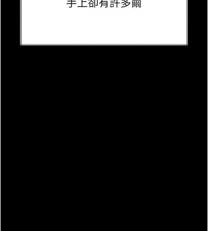 堕落物语2第35話-馴服人妻的錦囊妙計