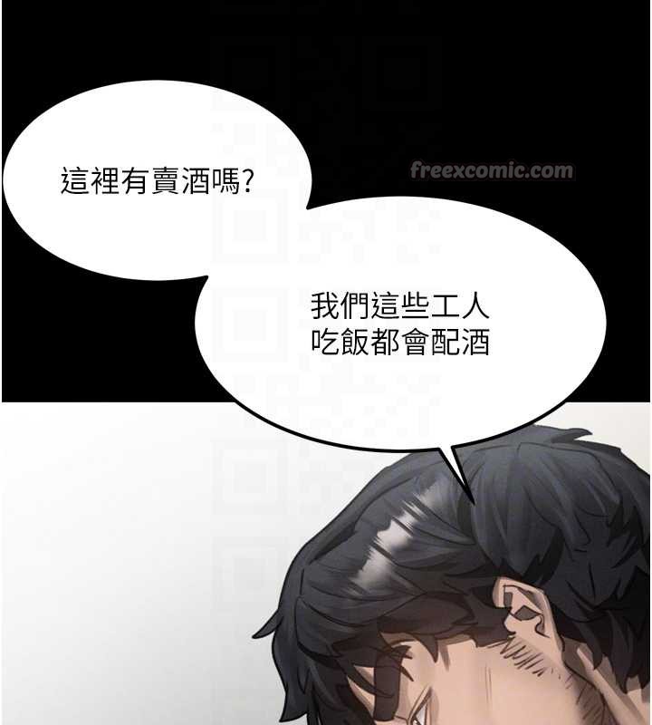 堕落物语2第35話-馴服人妻的錦囊妙計