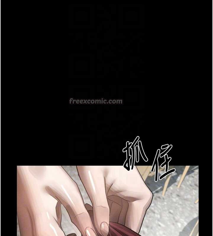 堕落物语2第35話-馴服人妻的錦囊妙計