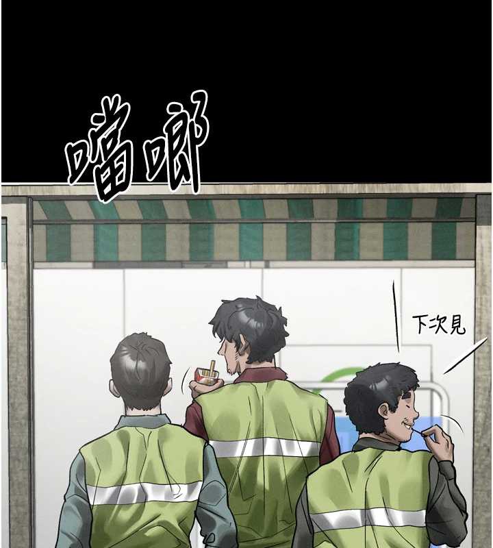 堕落物语2第35話-馴服人妻的錦囊妙計