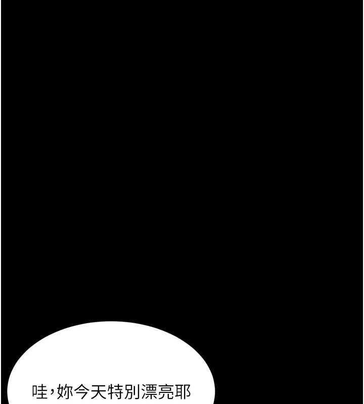 堕落物语2第35話-馴服人妻的錦囊妙計