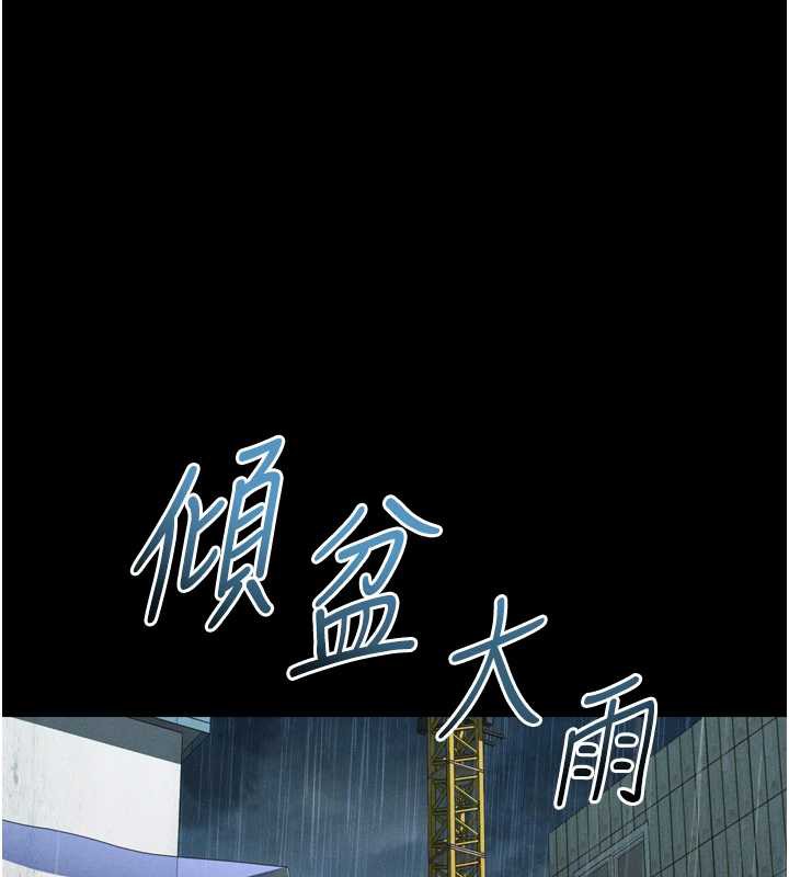 堕落物语2第35話-馴服人妻的錦囊妙計