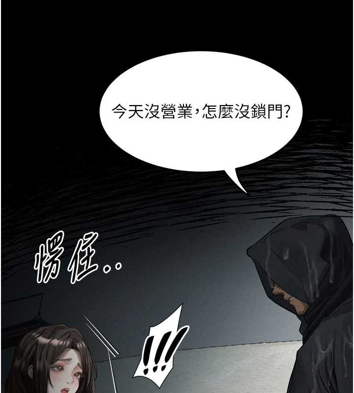 堕落物语2第35話-馴服人妻的錦囊妙計