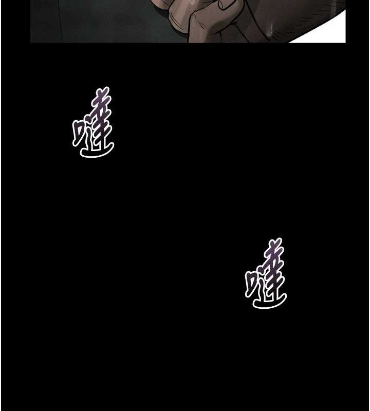 堕落物语2第35話-馴服人妻的錦囊妙計