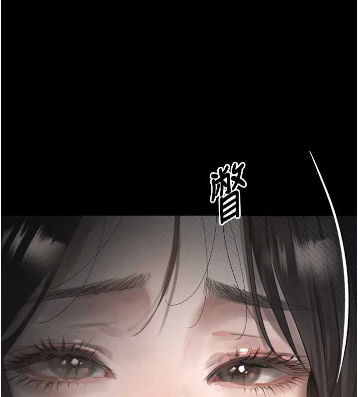 堕落物语2第35話-馴服人妻的錦囊妙計