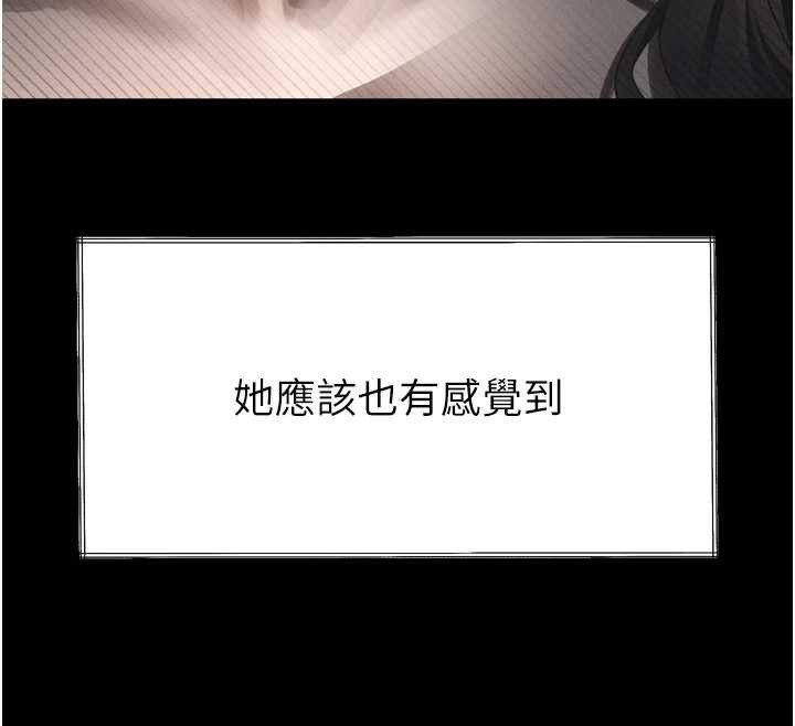 堕落物语2第35話-馴服人妻的錦囊妙計